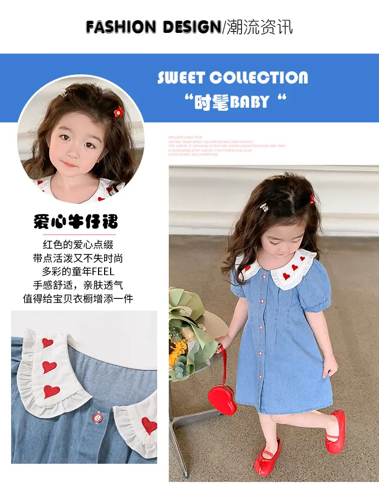 Girls Denim Skirt Blue Heart Collar Medium Small — feature 2