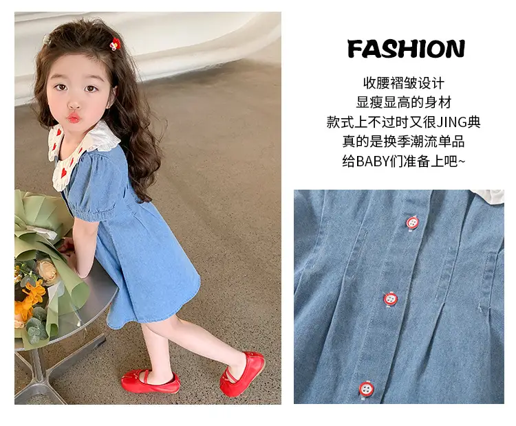 Girls Denim Skirt Blue Heart Collar Medium Small — feature 3
