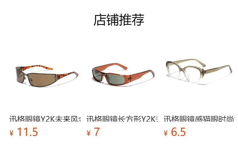 Men's Grey Square Sunglasses Dark Lenses Y2K — feature 1