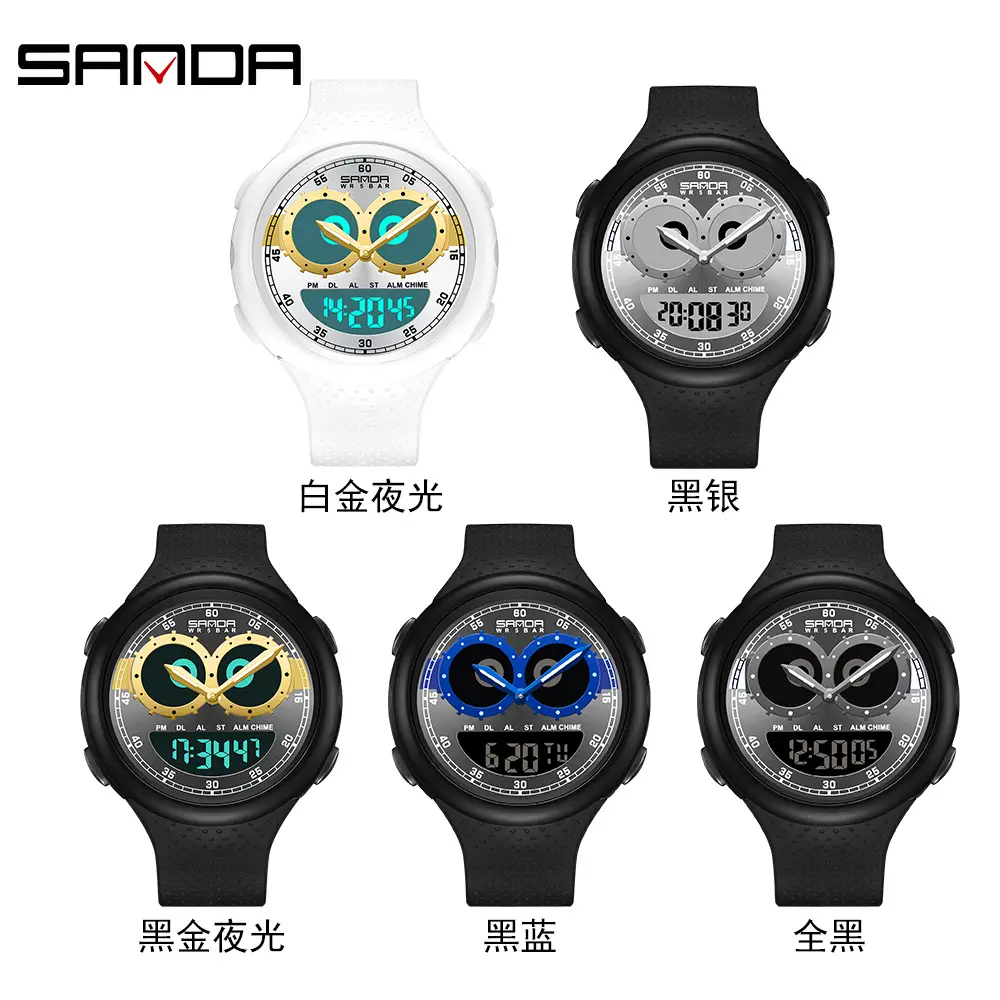 Sanda Dual Display Electronic Watch for Men Women - Image 9