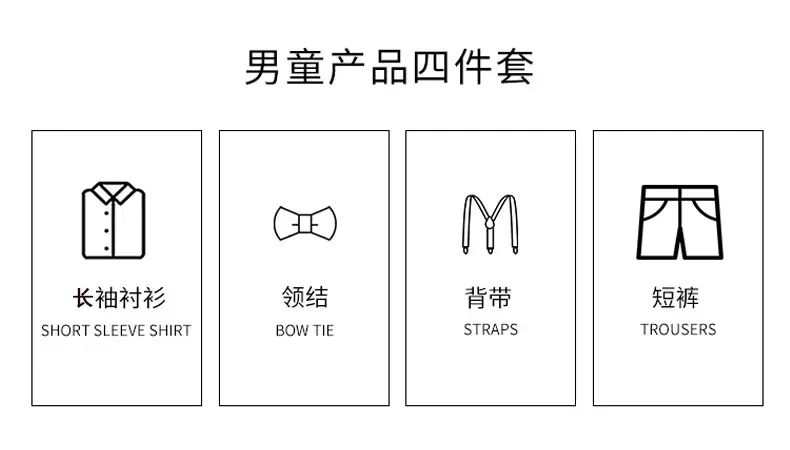 Boys Suspenders Suit Summer Shorts Shirt Set — feature 2