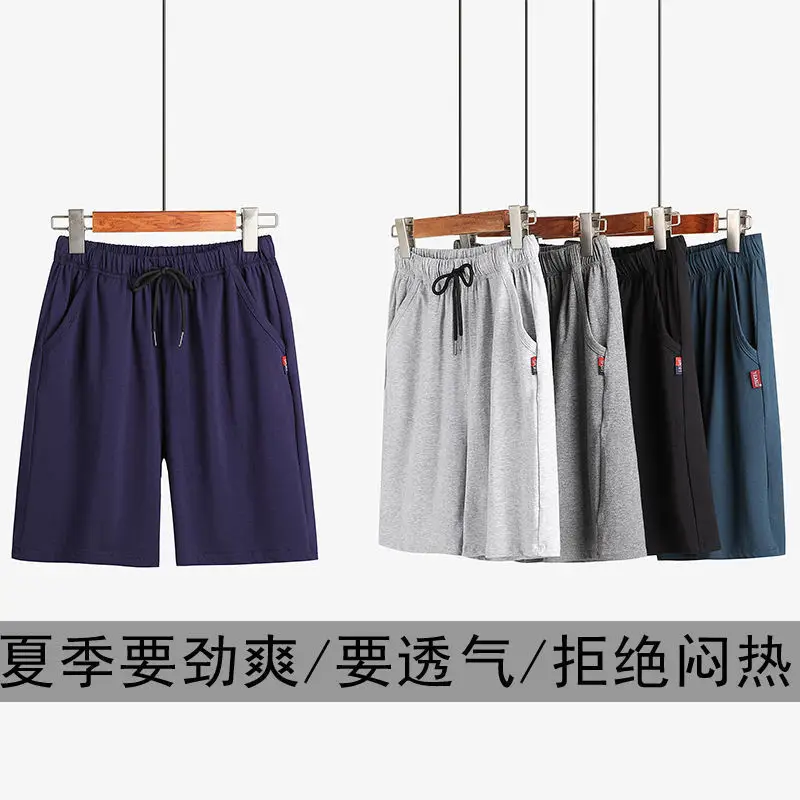 Men Pure Cotton Summer Shorts Loose Large Five Point - Image 6