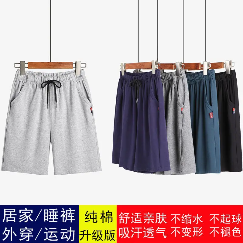 Men Pure Cotton Summer Shorts Loose Large Five Point - Image 7