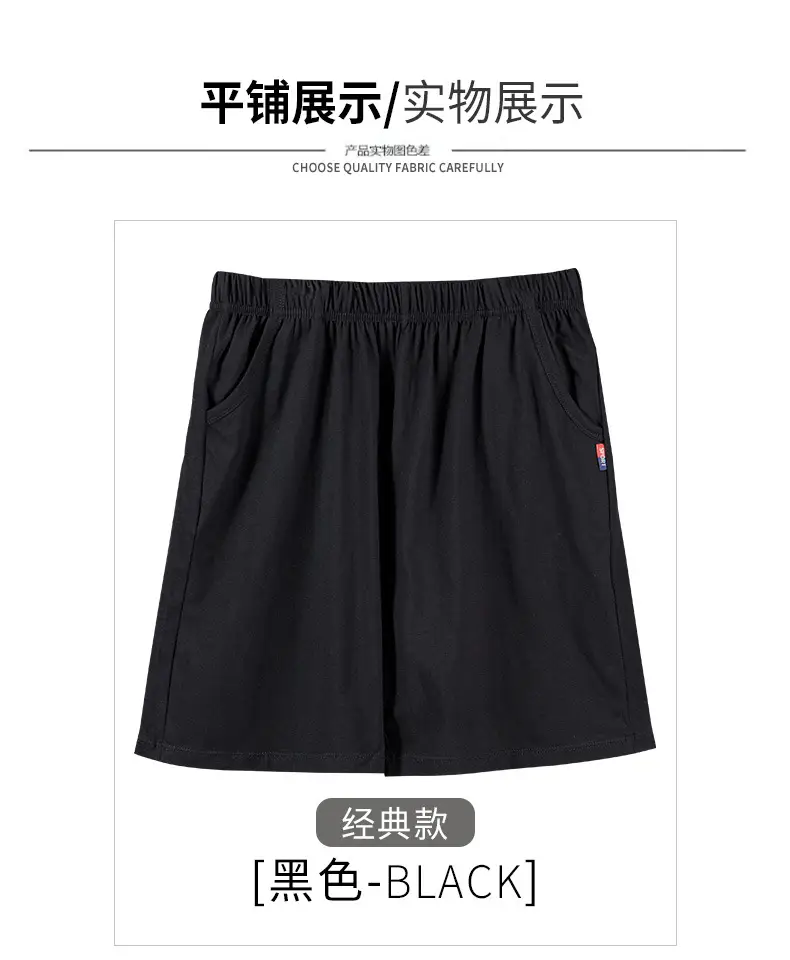 Men Pure Cotton Summer Shorts Loose Large Five Point — feature 10