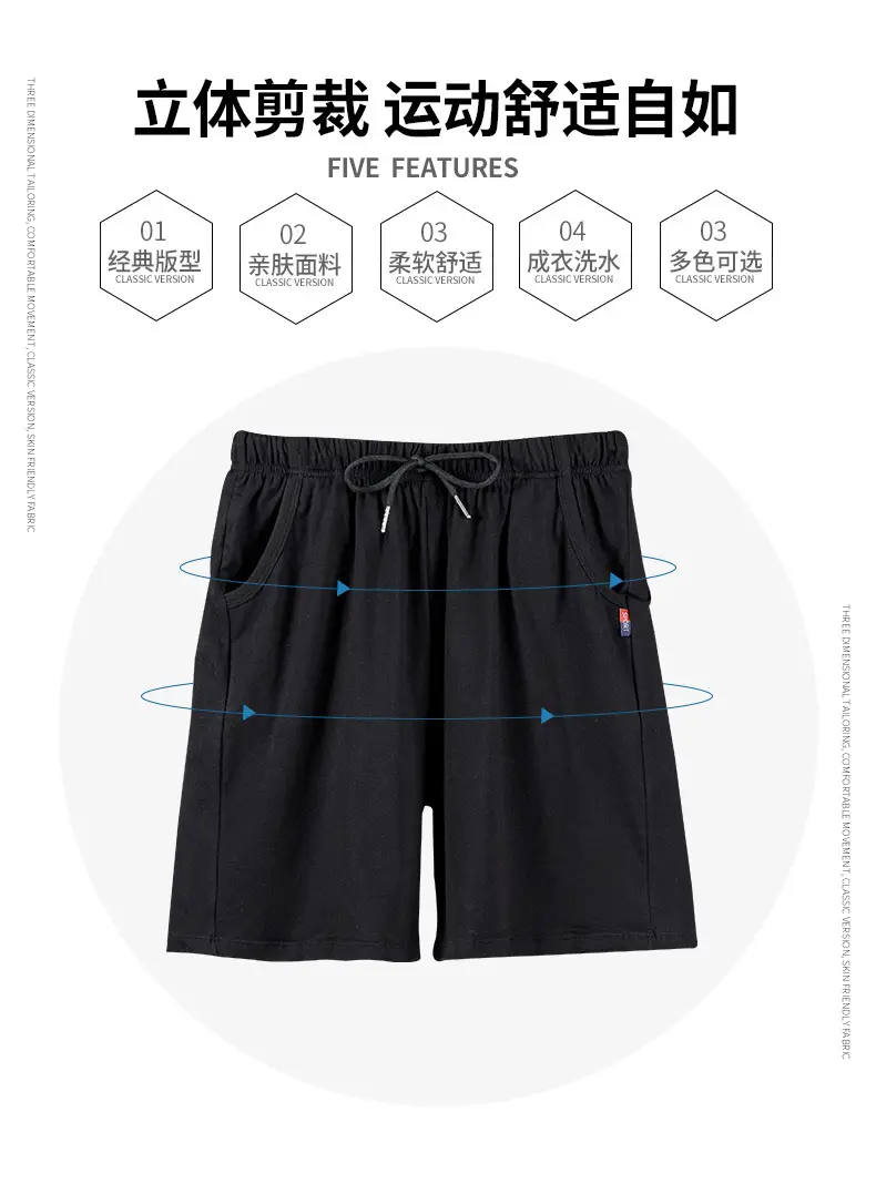 Men Pure Cotton Summer Shorts Loose Large Five Point — feature 3