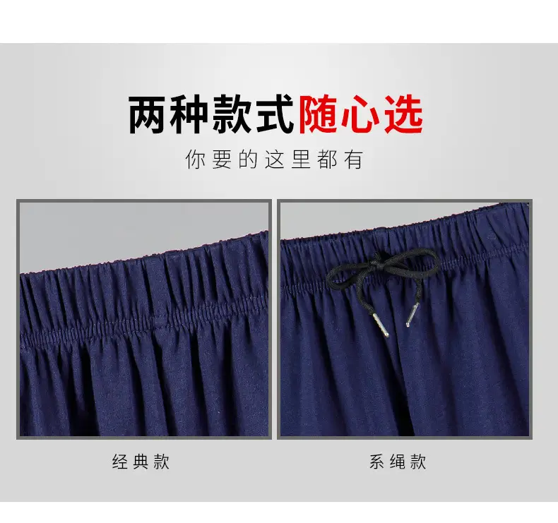 Men Pure Cotton Summer Shorts Loose Large Five Point — feature 6
