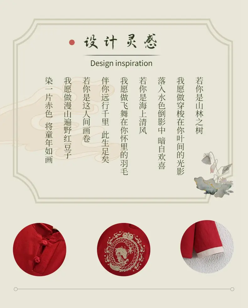 Boys Long Sleeve Tang Suit Set Chinese Dragon Embroidery Tan — feature 2