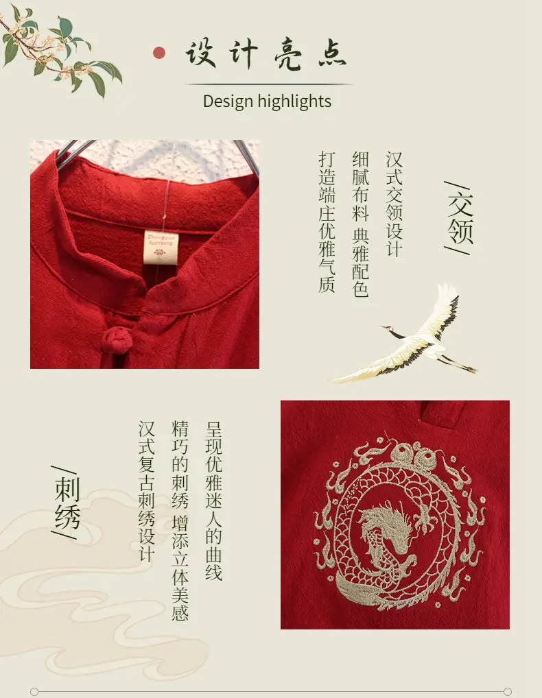 Boys Long Sleeve Tang Suit Set Chinese Dragon Embroidery Tan — feature 3