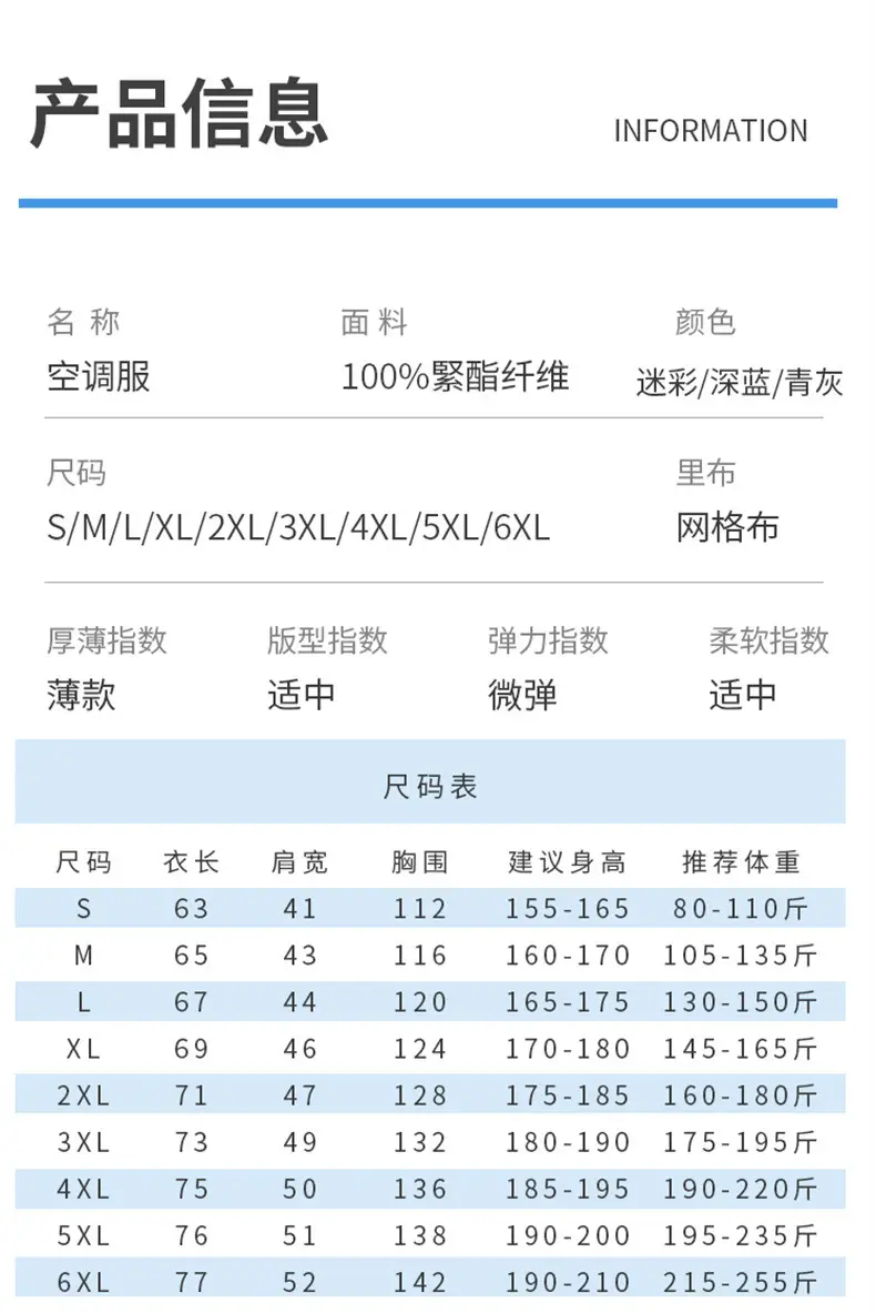 Men's Cross-border Fan Cooling Vest Summer Wear — feature 11