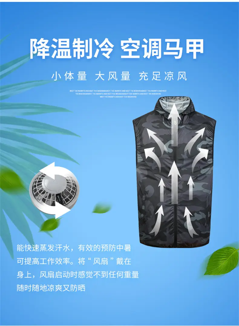 Men's Cross-border Fan Cooling Vest Summer Wear — feature 12