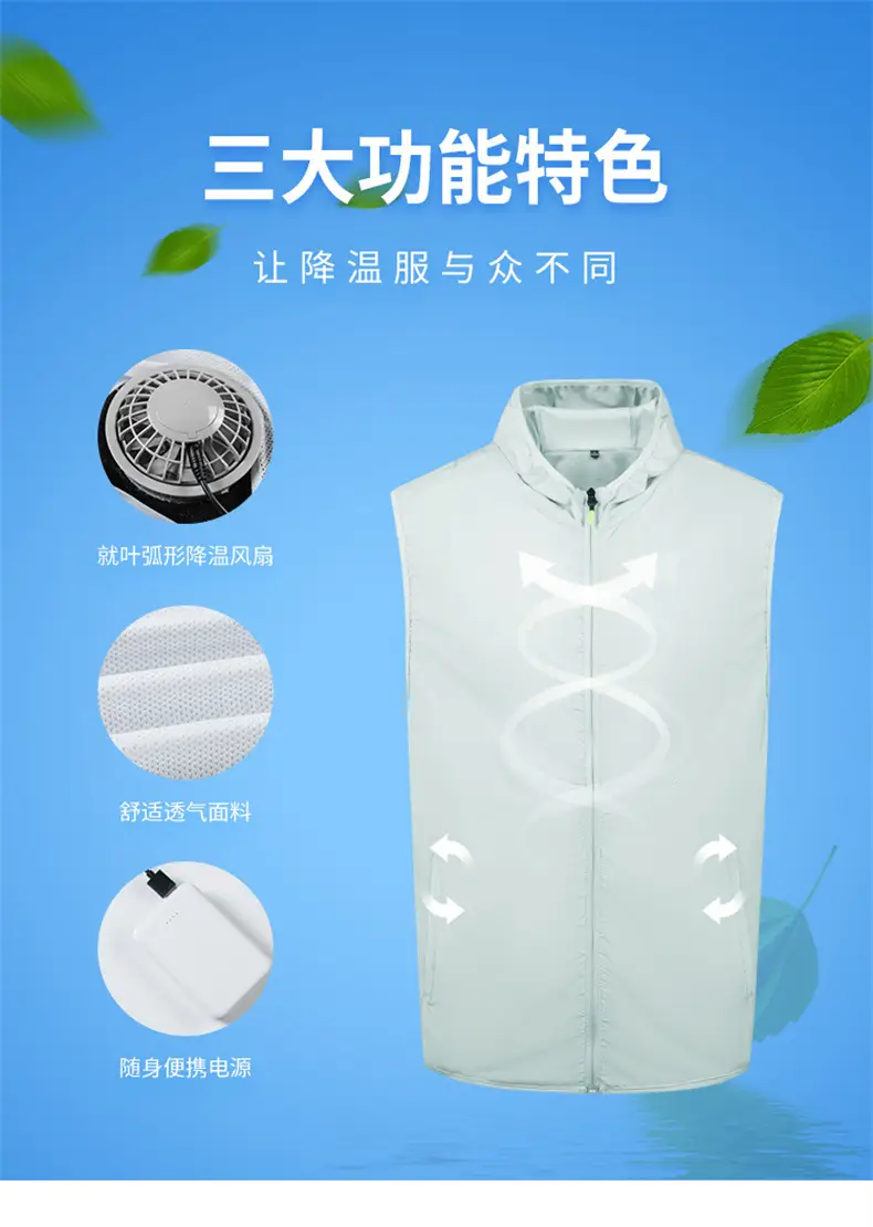 Men's Cross-border Fan Cooling Vest Summer Wear — feature 14