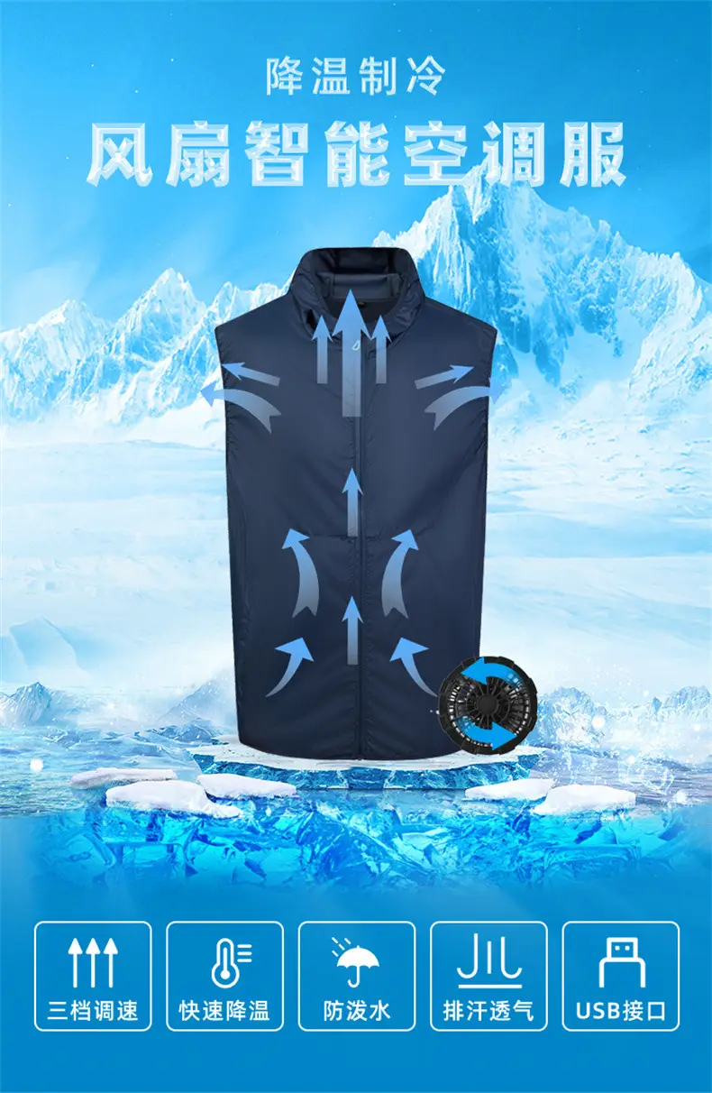 Men's Cross-border Fan Cooling Vest Summer Wear — feature 5