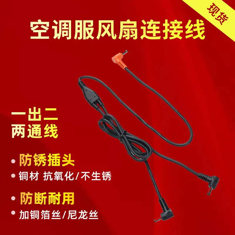 Men's Cross-border Fan Cooling Vest Summer Wear - Image 10