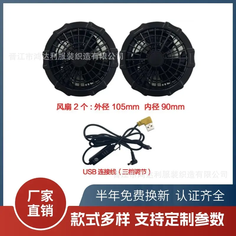 Men's Cross-border Fan Cooling Vest Summer Wear - Image 4