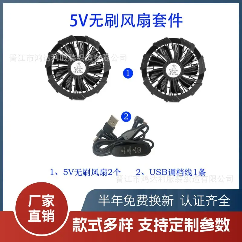 Men's Cross-border Fan Cooling Vest Summer Wear - Image 5