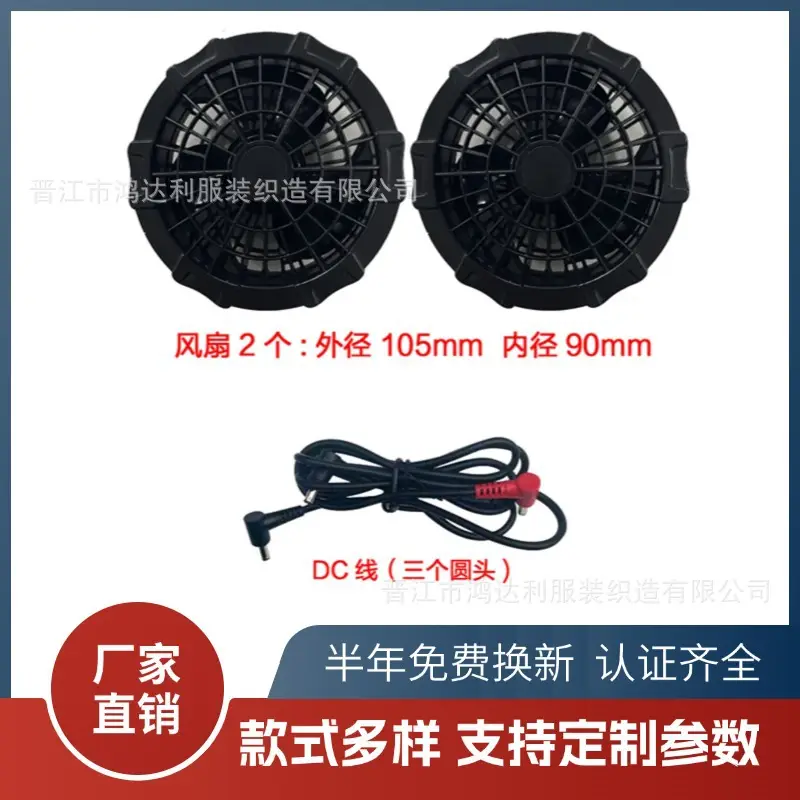 Men's Cross-border Fan Cooling Vest Summer Wear - Image 6