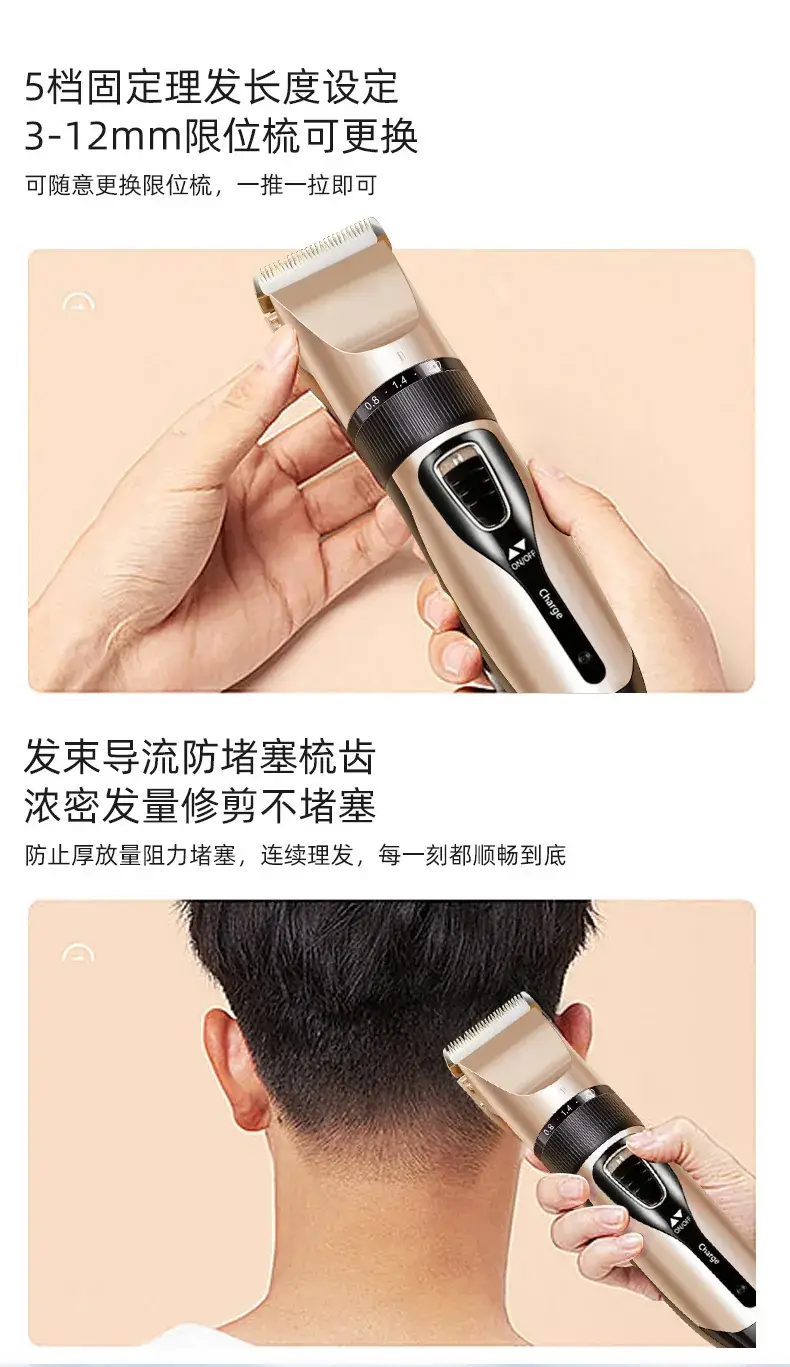 Rechargeable Electric Hair Clipper for Shaving — feature 8