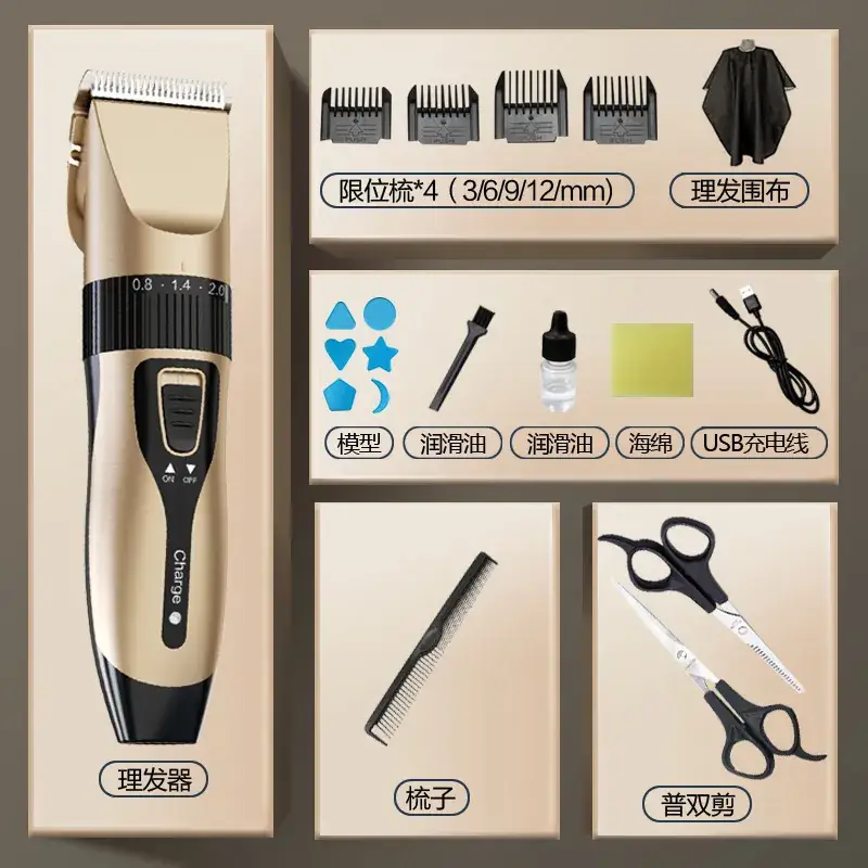 Rechargeable Electric Hair Clipper for Shaving