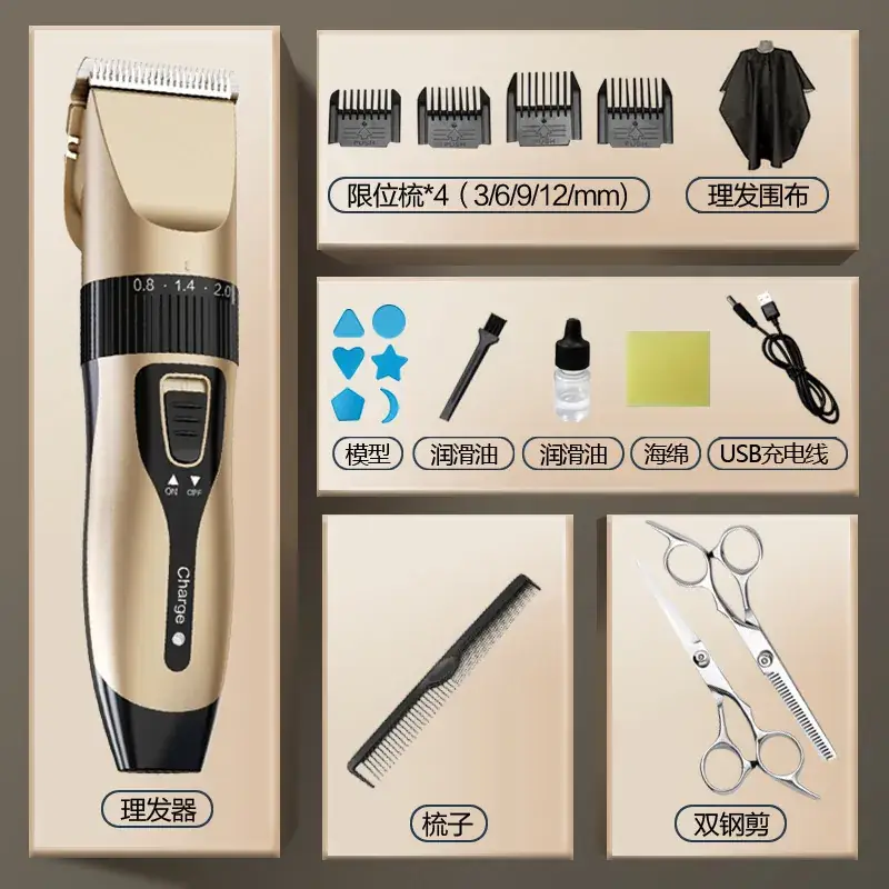 Rechargeable Electric Hair Clipper for Shaving