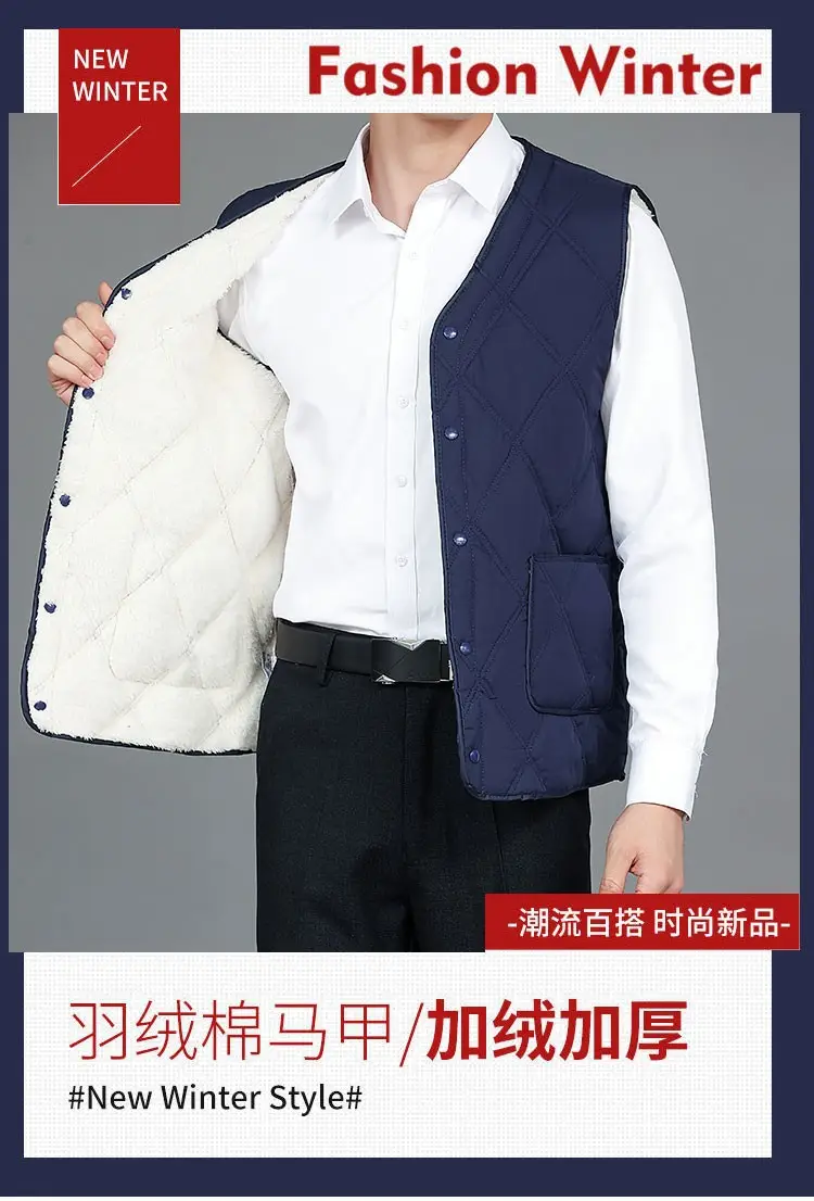 Men's 2024 Cotton Velvet Vest Plus Large — feature 1