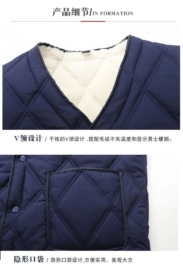 Men's 2024 Cotton Velvet Vest Plus Large — feature 15