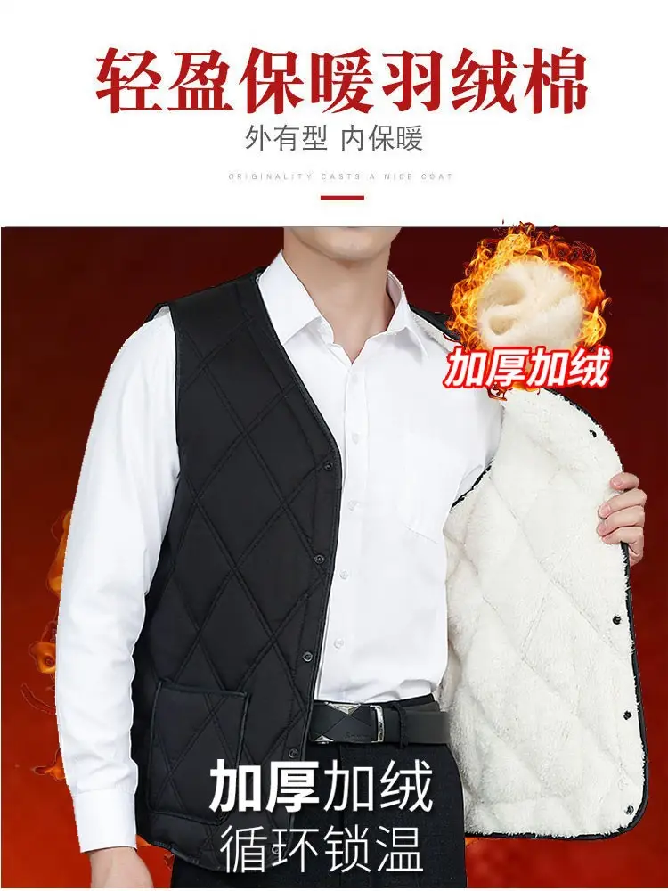 Men's 2024 Cotton Velvet Vest Plus Large — feature 2