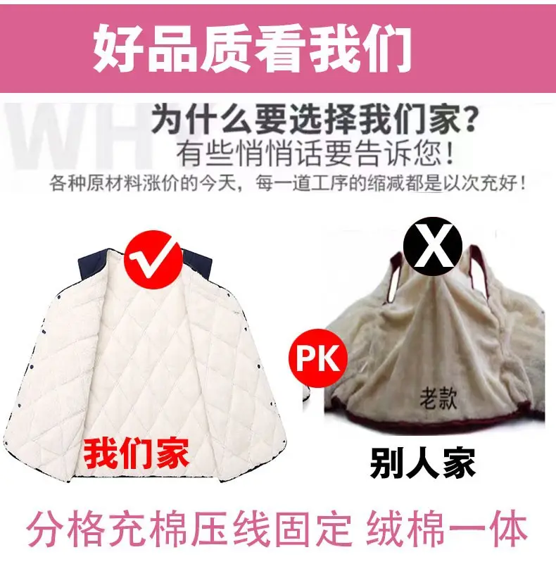 Men's 2024 Cotton Velvet Vest Plus Large — feature 3