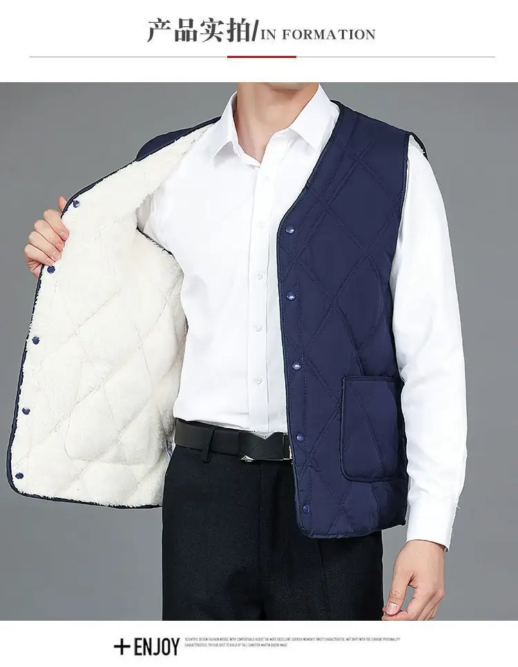 Men's 2024 Cotton Velvet Vest Plus Large — feature 8