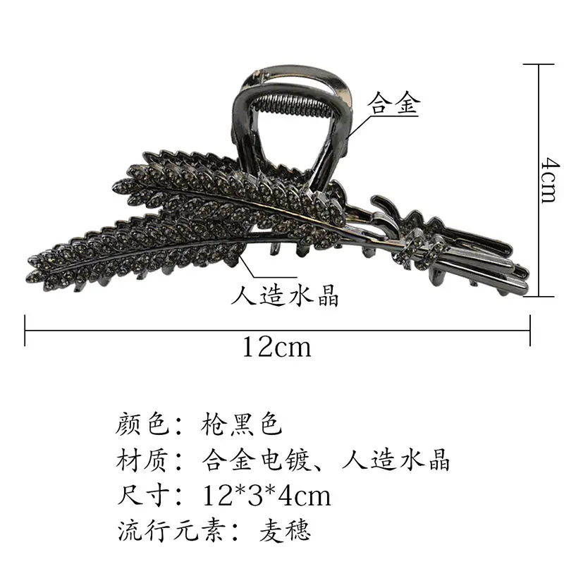 Large Rhinestone Hair Clip for Women, Feather Design — feature 7