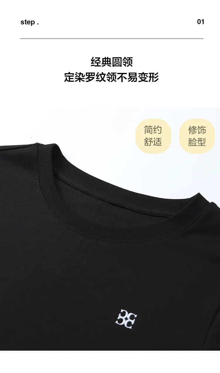 Women's Pure Cotton Embroidered T-Shirt White Slim Fit — feature 10