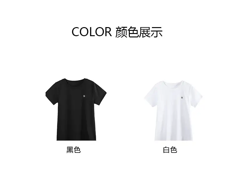 Women's Pure Cotton Embroidered T-Shirt White Slim Fit — feature 12