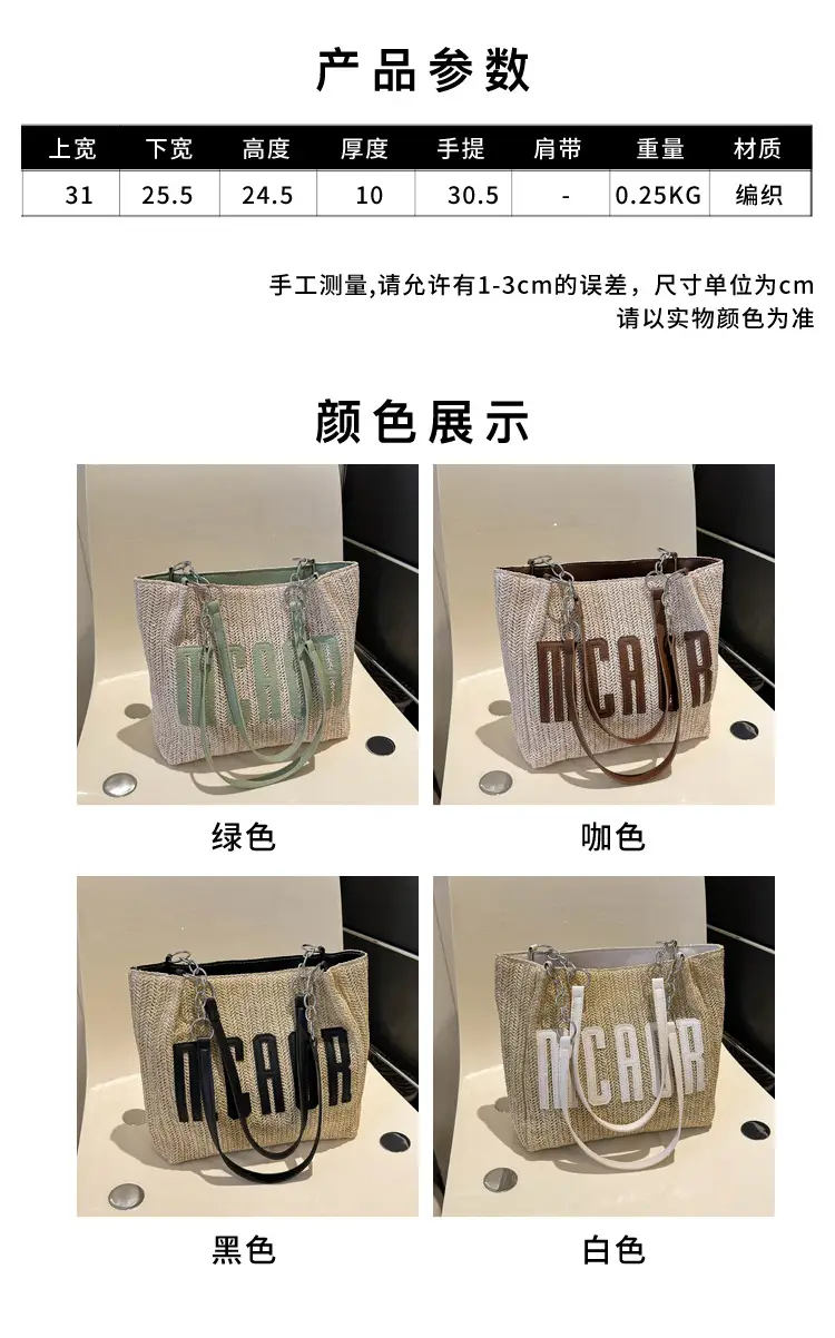 Korean Style Large Bag Women 2023 Summer Letter Bag — feature 2