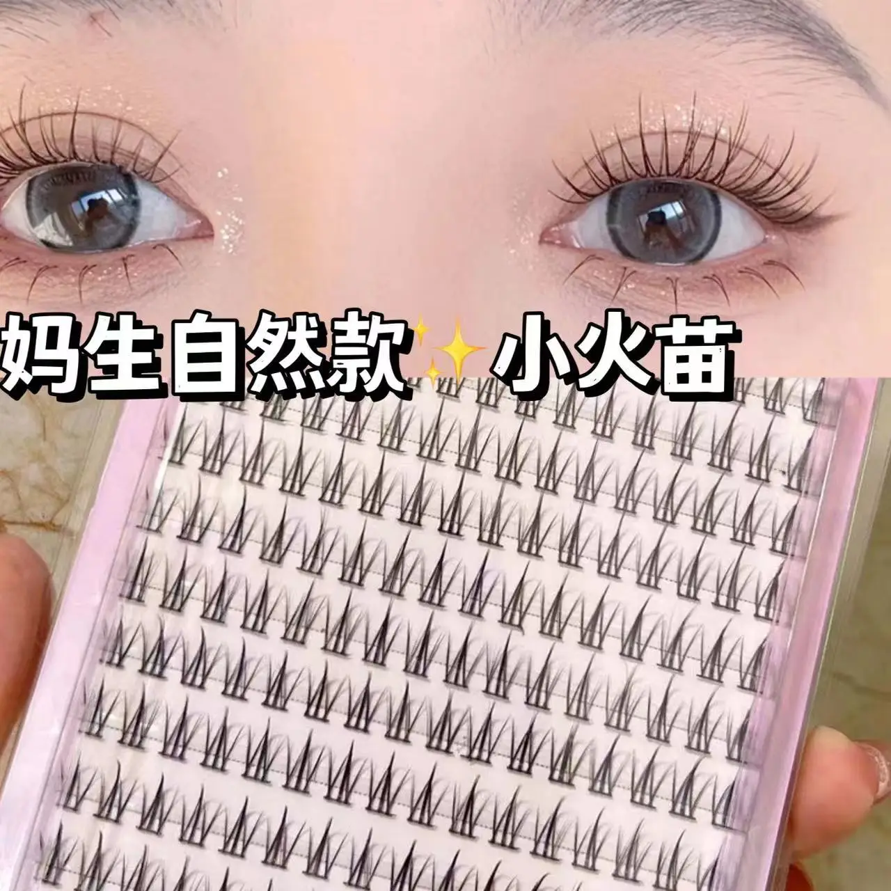 Cute Ciliary Eyelashes Black Terrier 10 Rows