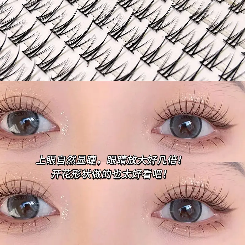 Cute Ciliary Eyelashes Black Terrier 10 Rows