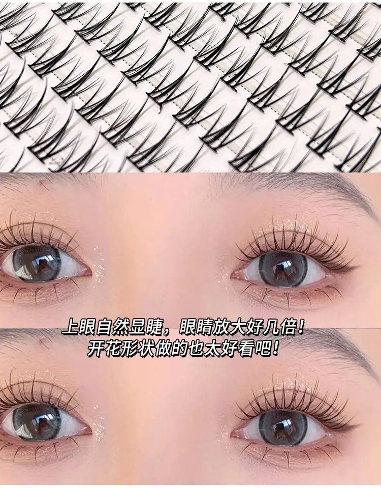 Cute Ciliary Eyelashes Black Terrier 10 Rows — feature 4