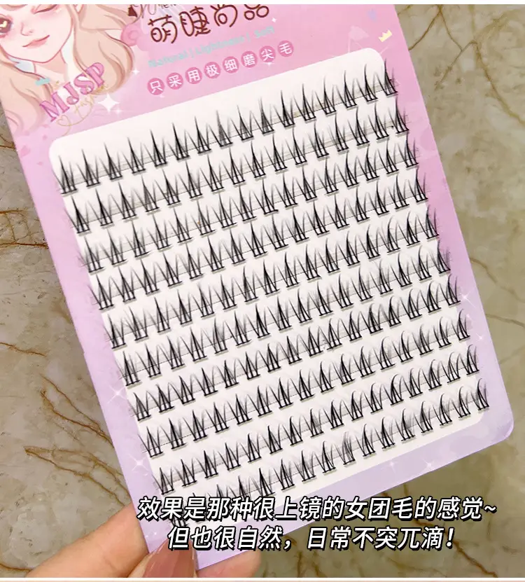 Cute Ciliary Eyelashes Black Terrier 10 Rows — feature 6