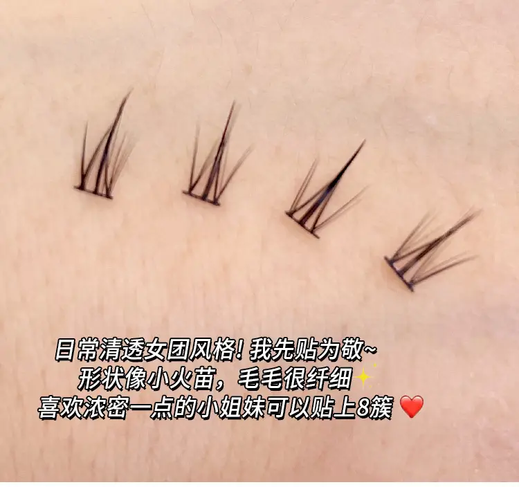 Cute Ciliary Eyelashes Black Terrier 10 Rows — feature 7