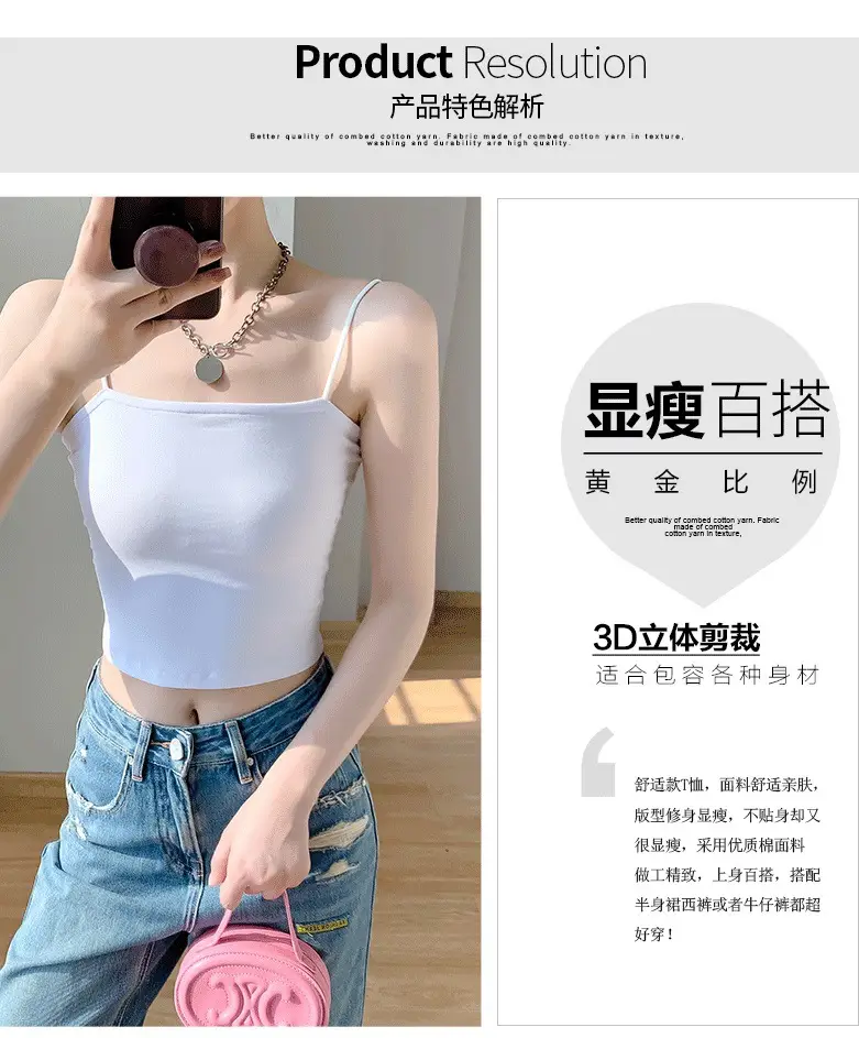 Summer 2023 Fine Camisole Short Navel Inner Wearing Women — feature 4