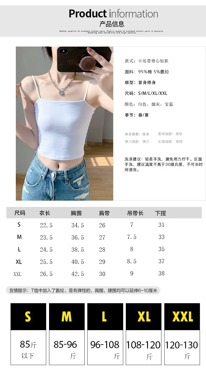 Summer 2023 Fine Camisole Short Navel Inner Wearing Women — feature 6