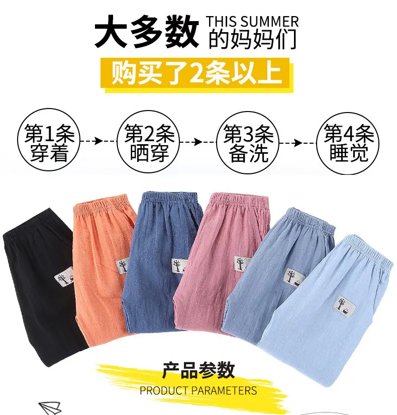 Summer Light Blue Mosquito Proof Boys Girls Pants — feature 11