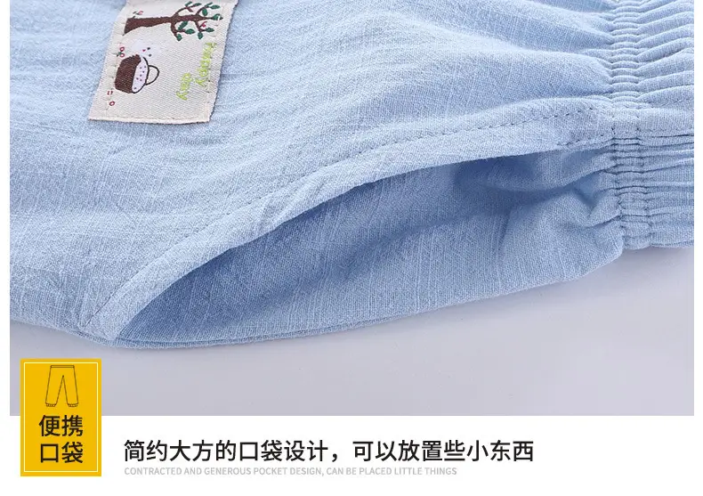 Summer Light Blue Mosquito Proof Boys Girls Pants — feature 22