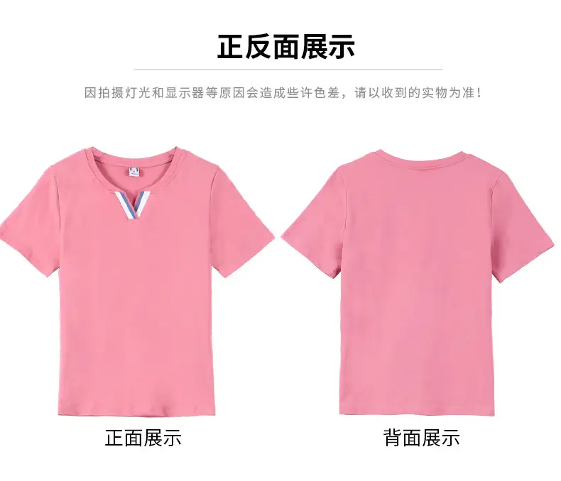 Women V-neck Slim T-shirt 2023 Summer Style — feature 15