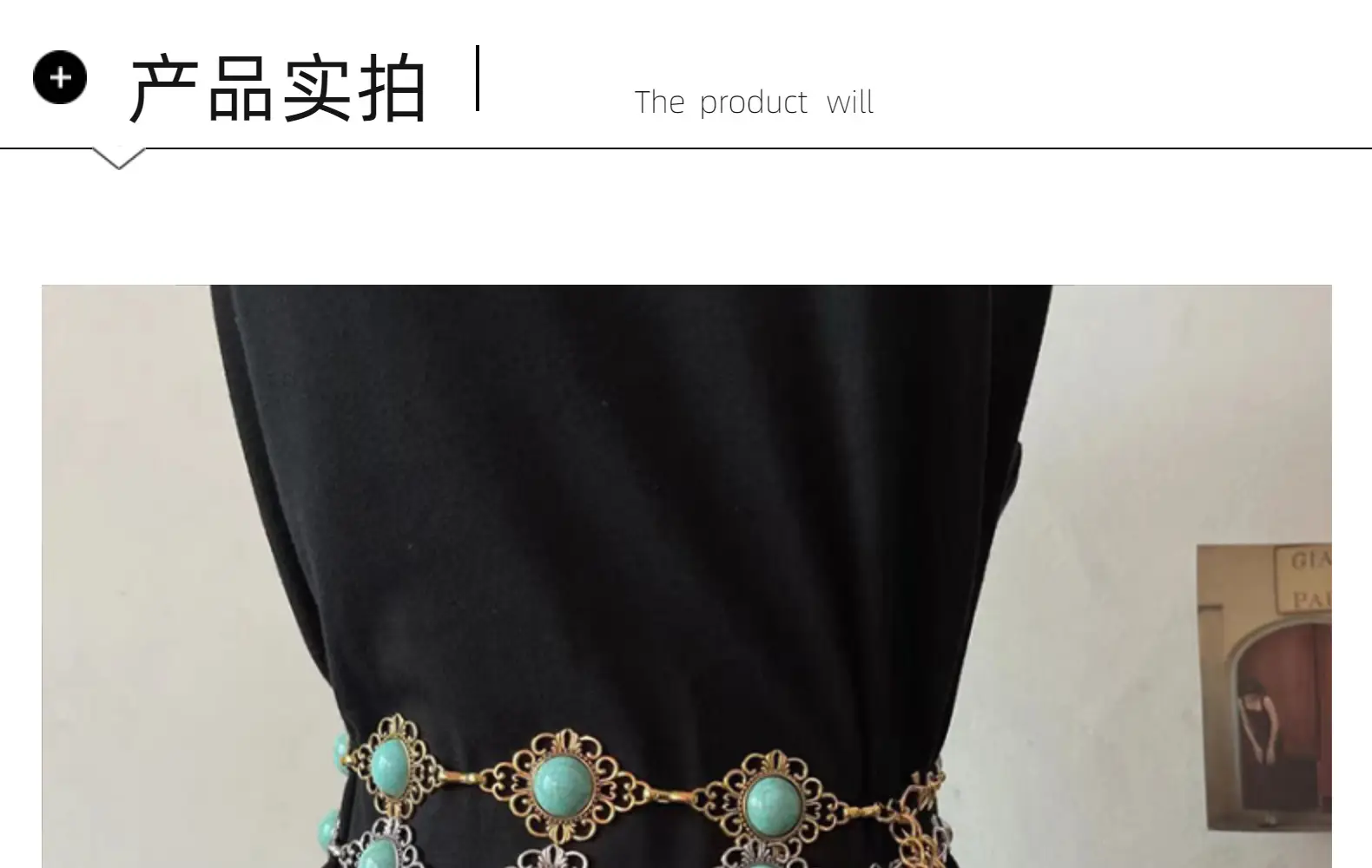 Gold Turquoise Chain Waist Belt for Women Bohemian Style — feature 12