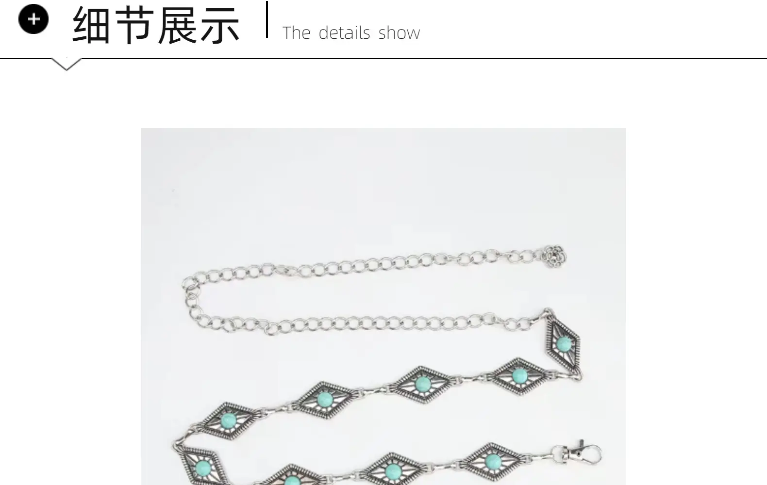 Gold Turquoise Chain Waist Belt for Women Bohemian Style — feature 7