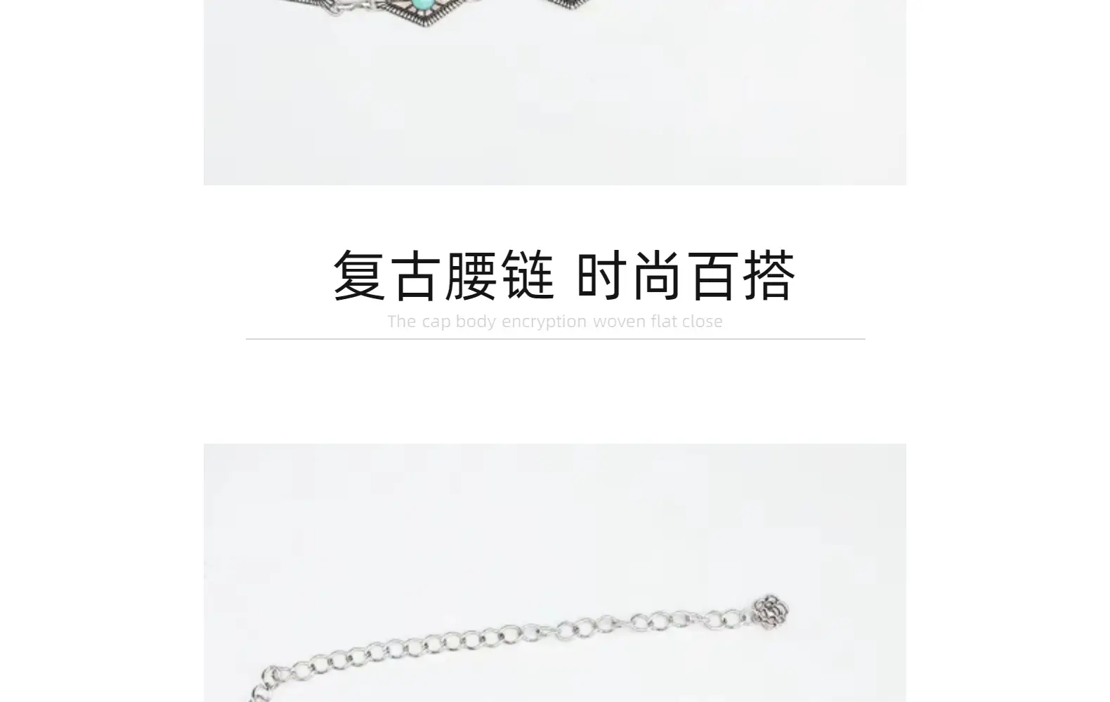 Gold Turquoise Chain Waist Belt for Women Bohemian Style — feature 8