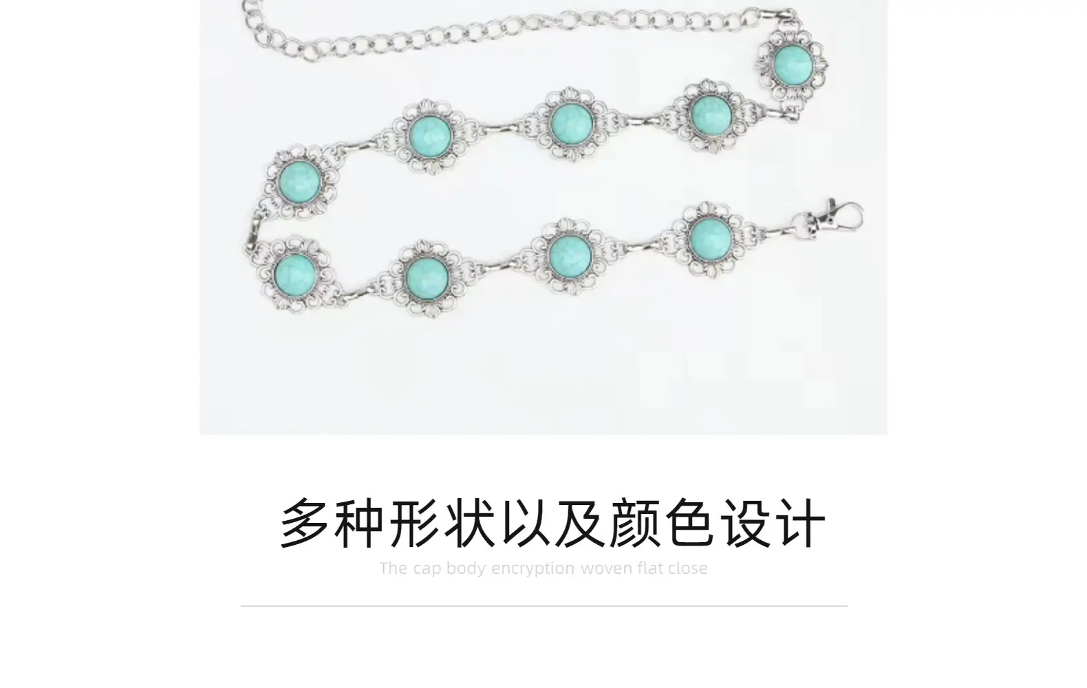 Gold Turquoise Chain Waist Belt for Women Bohemian Style — feature 9