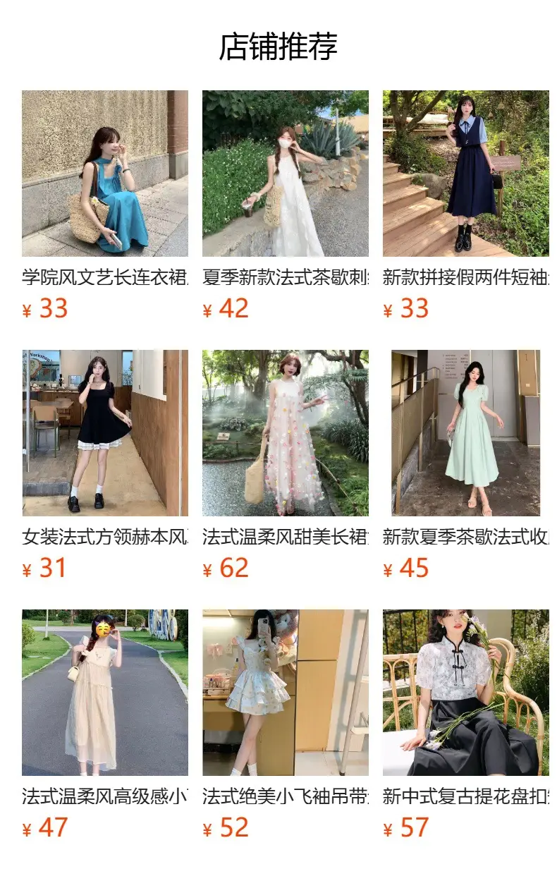 Women Polo Collar Belly Covering Dress Brown Spring Summer — feature 1