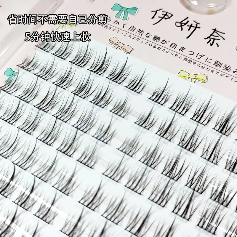 Yi Yannai False Eyelashes Sunflower Grafting 10 Rows