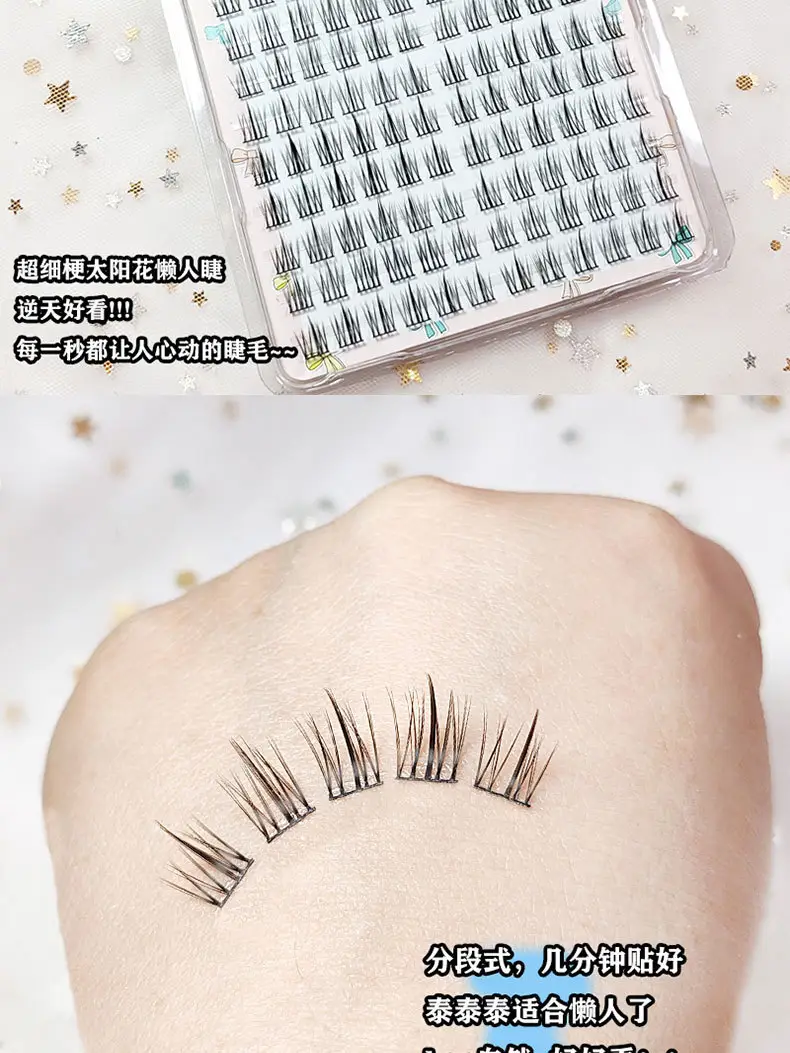 Yi Yannai False Eyelashes Sunflower Grafting 10 Rows — feature 2