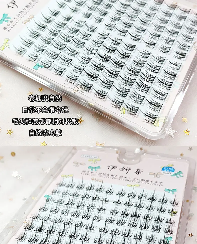 Yi Yannai False Eyelashes Sunflower Grafting 10 Rows — feature 4